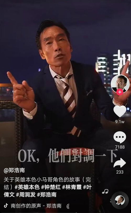 上古卷轴5小马哥是谁