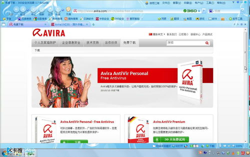 小红伞杀毒软件好吗？