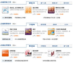 淘宝营销怎么做？