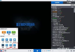 为什么现在暴风影音的电影资源变得这么少了?