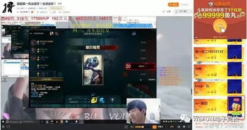 斗鱼的协议火箭是什么意思