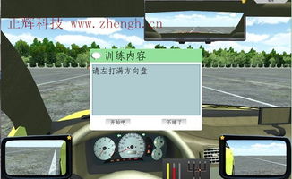 开车软件免费有疼痛声音下载