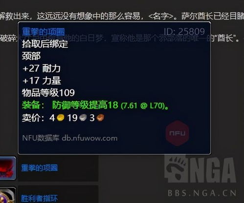 卡拉赞开门系列任务有那些呢 ？