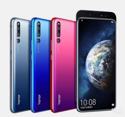 华为Magic2手机型号