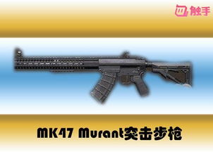 m762用什么配件最好,m762 原型