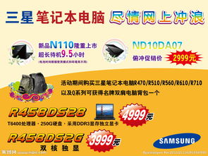 我的计算机桌面图标不见了怎么办