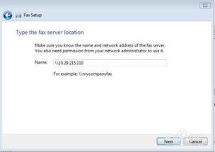 传真怎么发给对方,传真怎么发送
