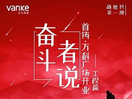 策划文案是什么工作,策划文案怎么写范例