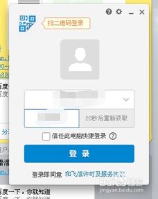 如何用电脑发短信给手机？
