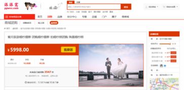 如何做网站推广的方法啊