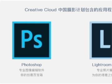 Adobe退出中国市场