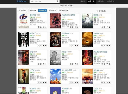 影视网站有 哪些啊