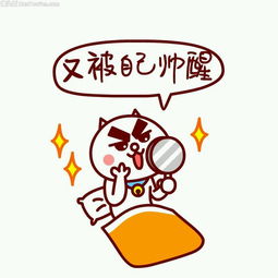 用一本正经造句子三年级