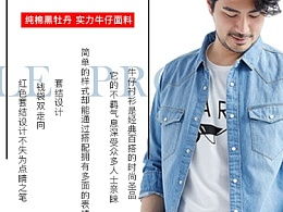 棉先生的大事记