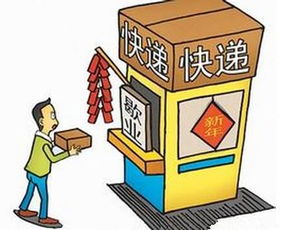 所有快递公司什么时候放假？？