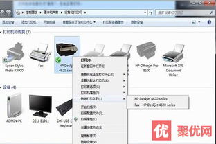 为什么打印机不能共享？