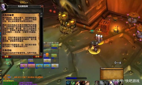 黑暗神殿的门任务在哪接的？