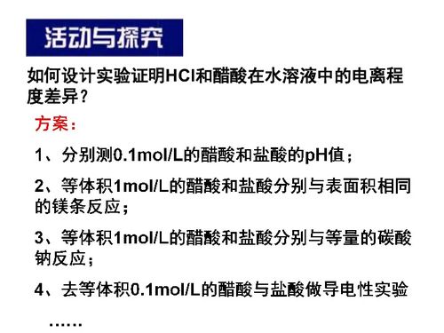 弱电解质有哪些？