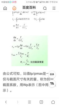 P和T是什么意思