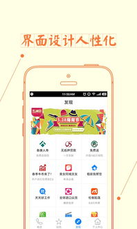 掌上宝是个什么样的软件？