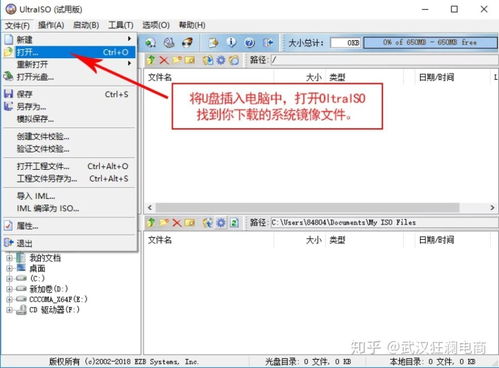 怎么把C盘加大？