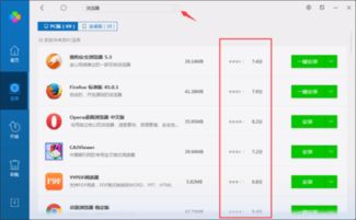 什么浏览器比较好用,不会屏蔽网址,浏览器