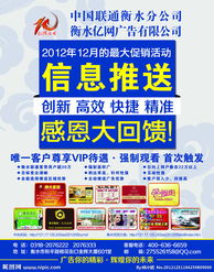 互联网广告平台代理,互联网广告公司有哪些