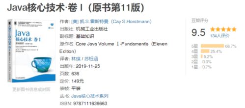 java编程思想第五版,java编程思想读书笔记