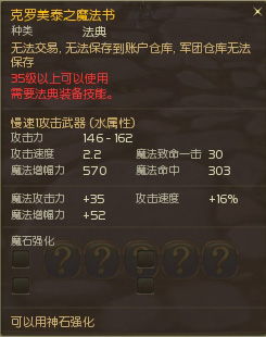 魔兽世界血色副本掉落装备