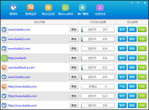 ★★★奔奔淘宝直通车点击器，怎么设置点击直通车？