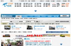 东方热线的网站