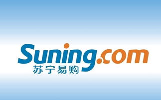 苏宁易购购物靠谱吗?