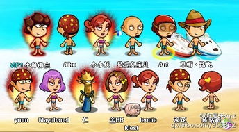 怎样在暗中恶整邻居？要像很自然的样子