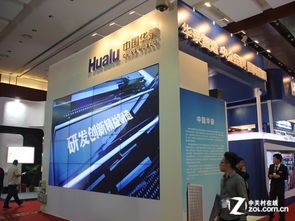 第14届北京INFOCOMM展览会几号来着，在哪里举办？