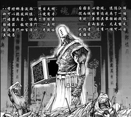 镇魂街里曹炎兵死了，可为什么未来，还有曹炎兵