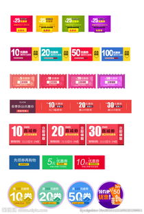 淘宝店铺怎么弄优惠券