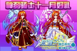 中国神五、神六、神七、神八、神九、神十、神十一