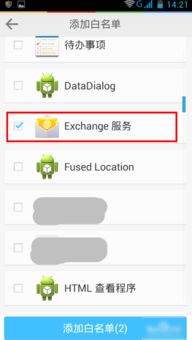 我的手机收不到短信？为什么？该怎么办？