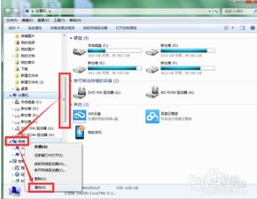 怎么查询电脑ip地址