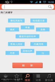 好听的手机来电铃声有哪些？求推荐。