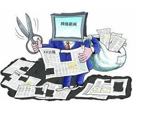 网络侵权责任纠纷,网络侵权赔偿标准