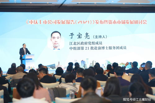 企业发展经历那几个阶段,各个阶段的代表形式是什么