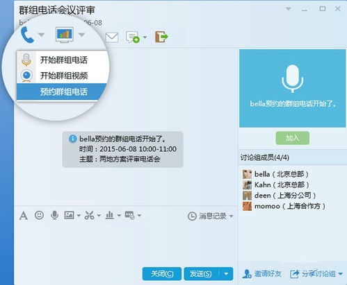 qqpcdownload.dll是什么文件，可以删除吗？