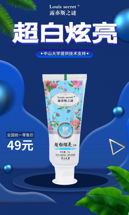 创业项目名称有哪些