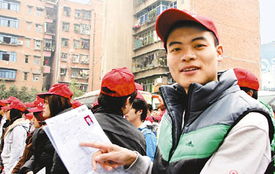 新生代农民工是怎样的一个定义？