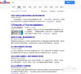 如何写新闻稿标题。求助啊！