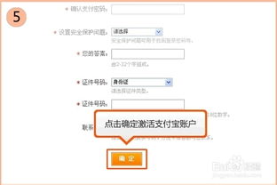 开店的具体流程是什么？