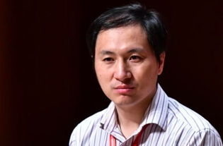 贺建奎进行的基因编辑婴儿，会对人类造成什么影响？