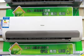 空调最便宜的多少钱一台,最便宜的空调价格大全