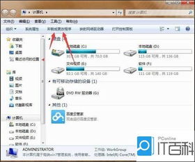 电脑突然变得网速很慢，是什么原因？